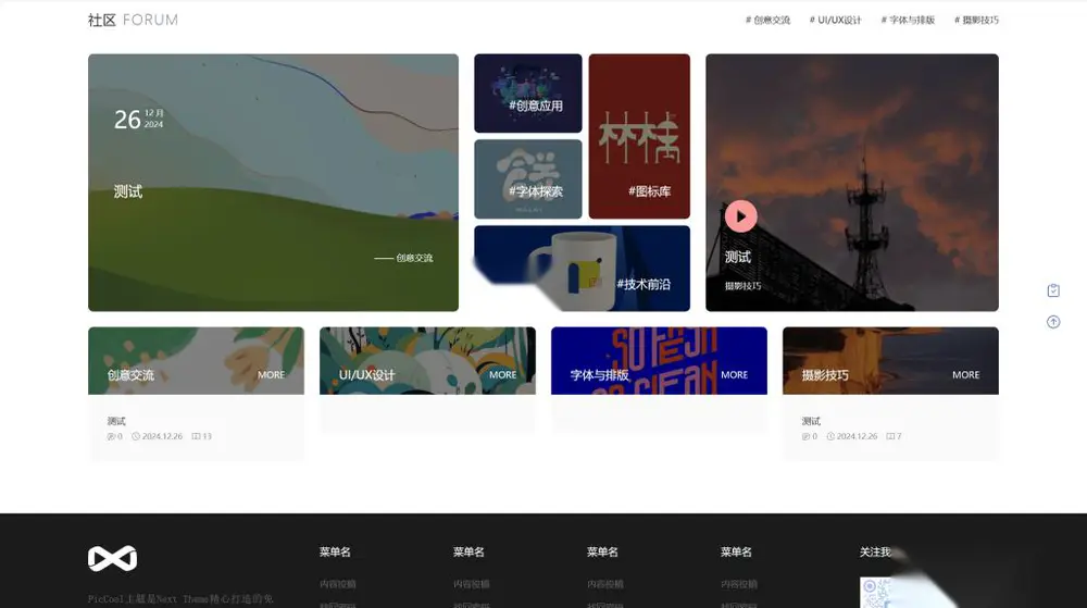 图片[3]