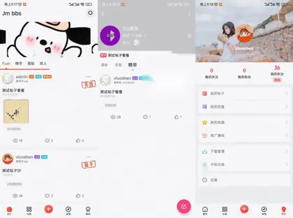 芥末社区iAPP系统附全套工具教程（未测）