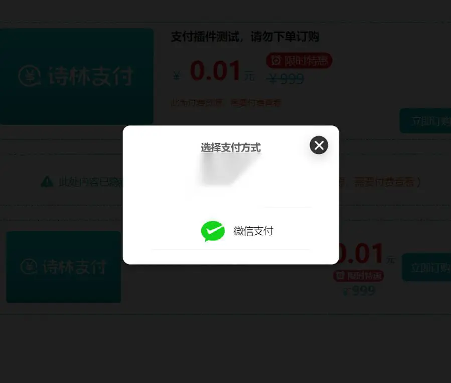 图片[2]