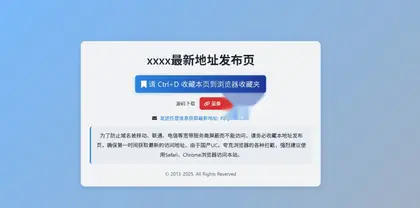 DarkTech LinkHub 一个简洁的 PHP 导航页源码