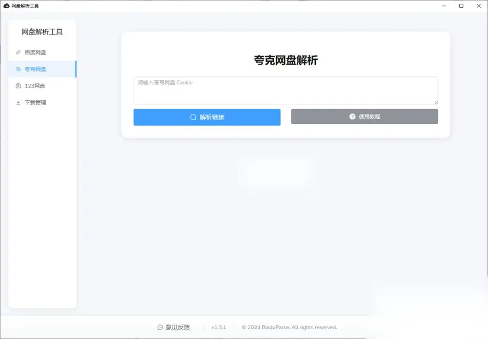 图片[1]