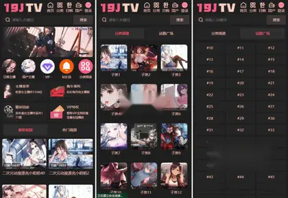 麻豆源码#麻豆H5影视源码主题模版下载 苹果CMS V10版