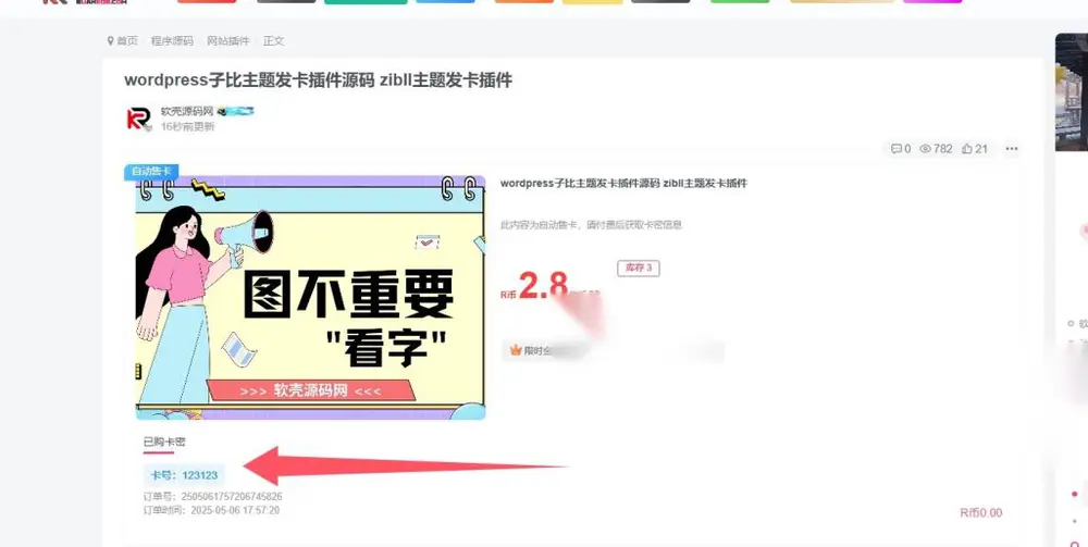 图片[1]
