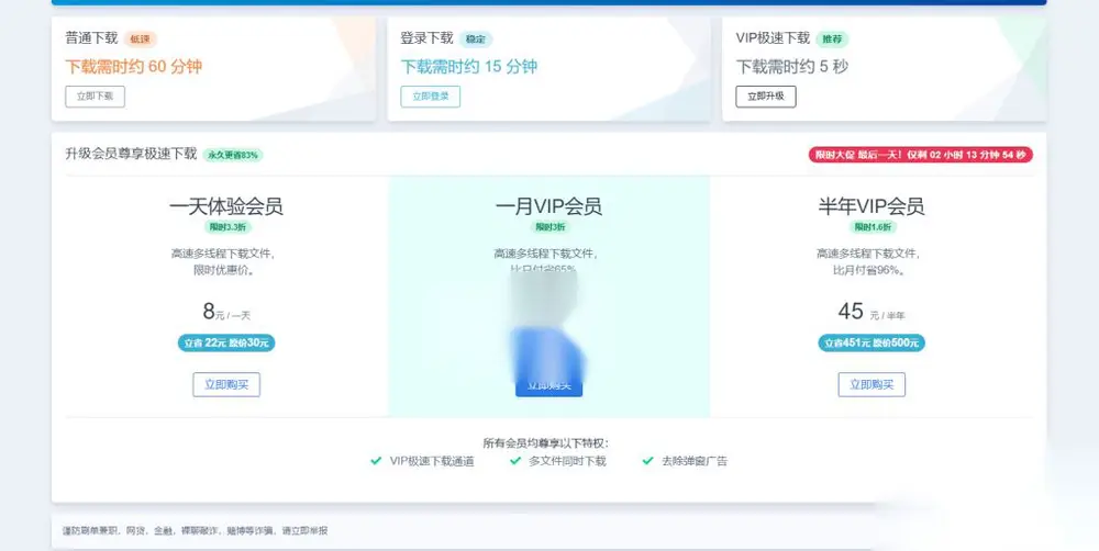 图片[2]