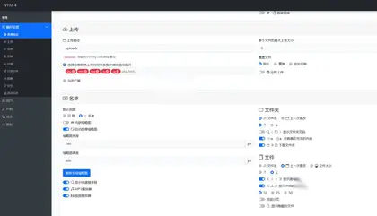 文件托管分享共享系统，网盘云盘上传分享php网站源码无需数据库