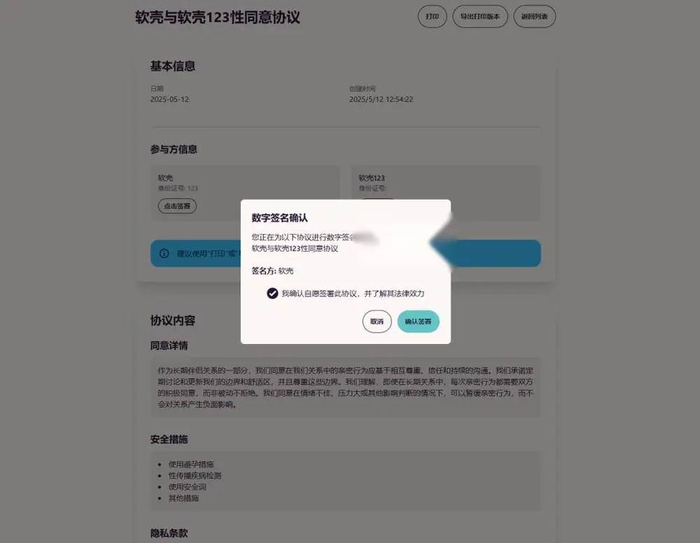 图片[2]
