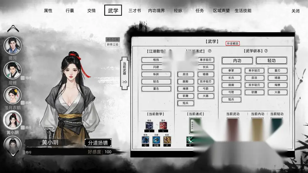 图片[3]