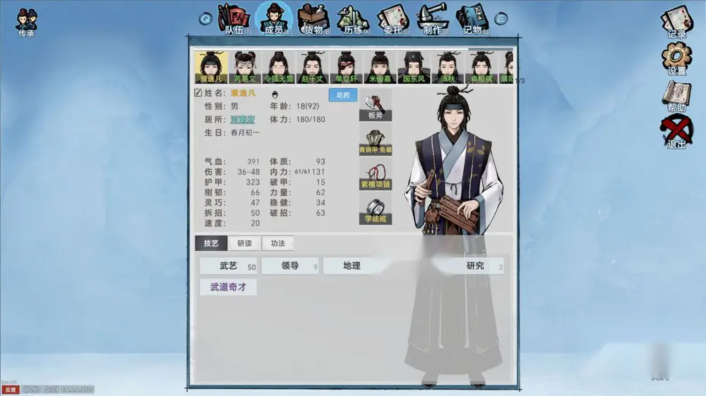 图片[2]