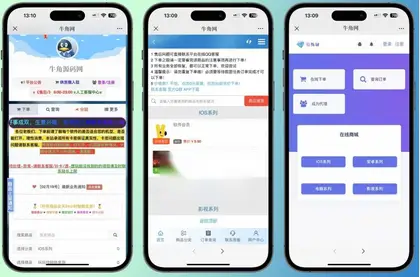 彩虹发卡全自动发卡网源码 在线自动平台系统 发卡系统平台【高级版】