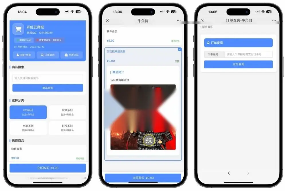 图片[2]