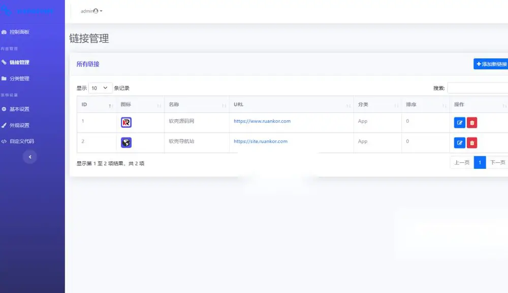 图片[2]