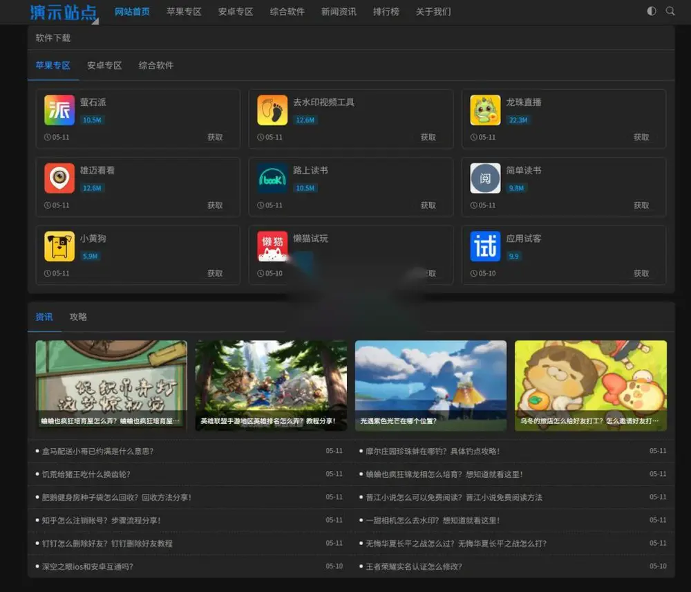 图片[1]