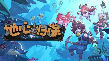 地心归途 / Return from Core 简体中文版 456MB