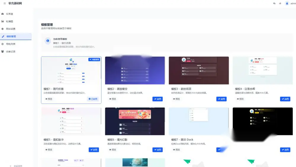 图片[3]