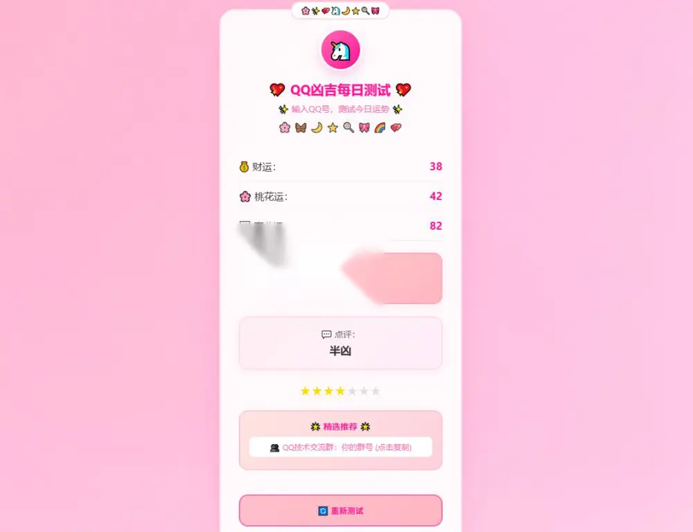 图片[1]