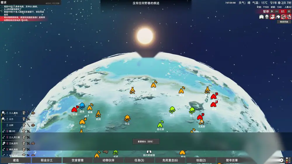图片[4]