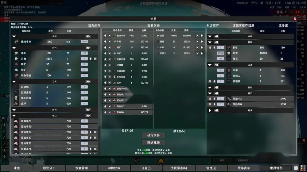 图片[5]