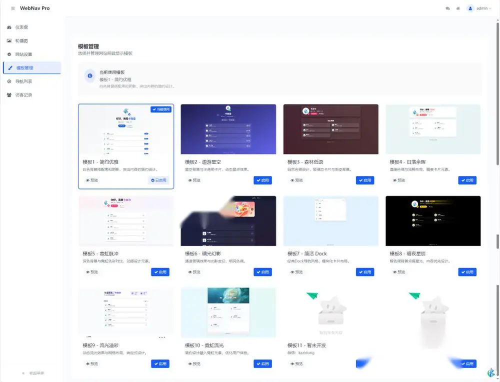 图片[1]