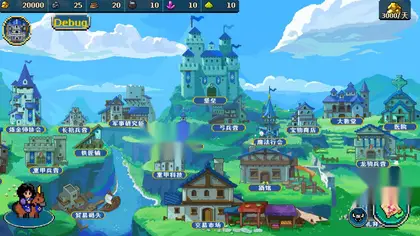 帝国游戏 / Empire Game v1.0.23.0 简体中文版