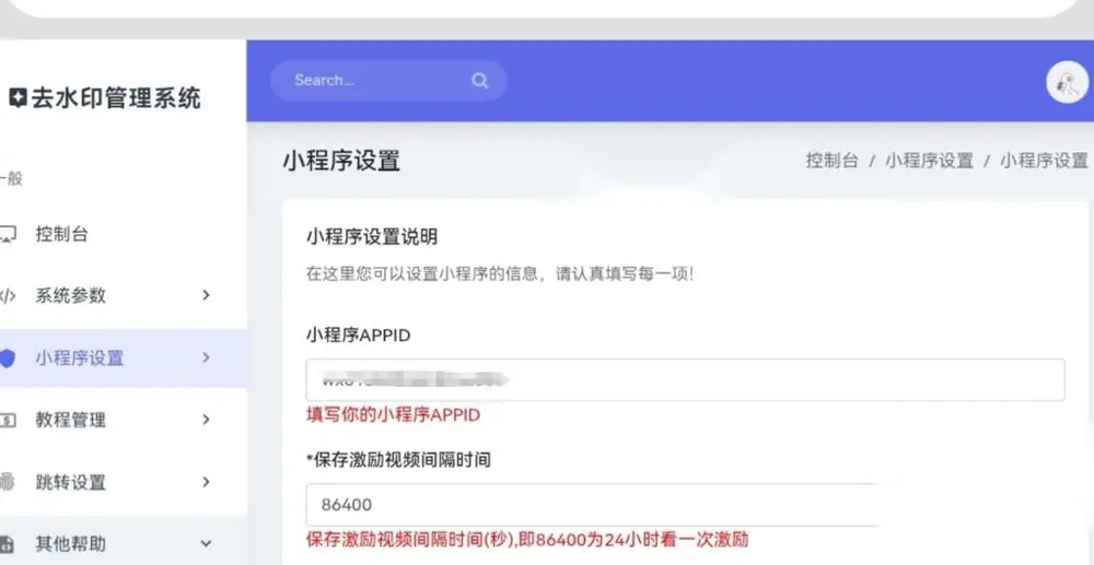 图片[2]