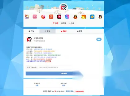 晴阳云商城1.32全开源版本 – 支持多接口一键对接