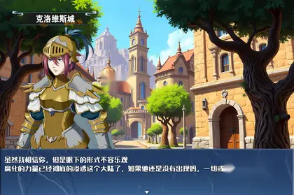 龙与精灵 / Dragons and elves 简体中文版