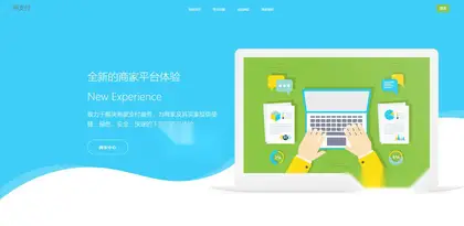 个人免签码支付系统源码/免签支付系统/微信支付平台 附教程