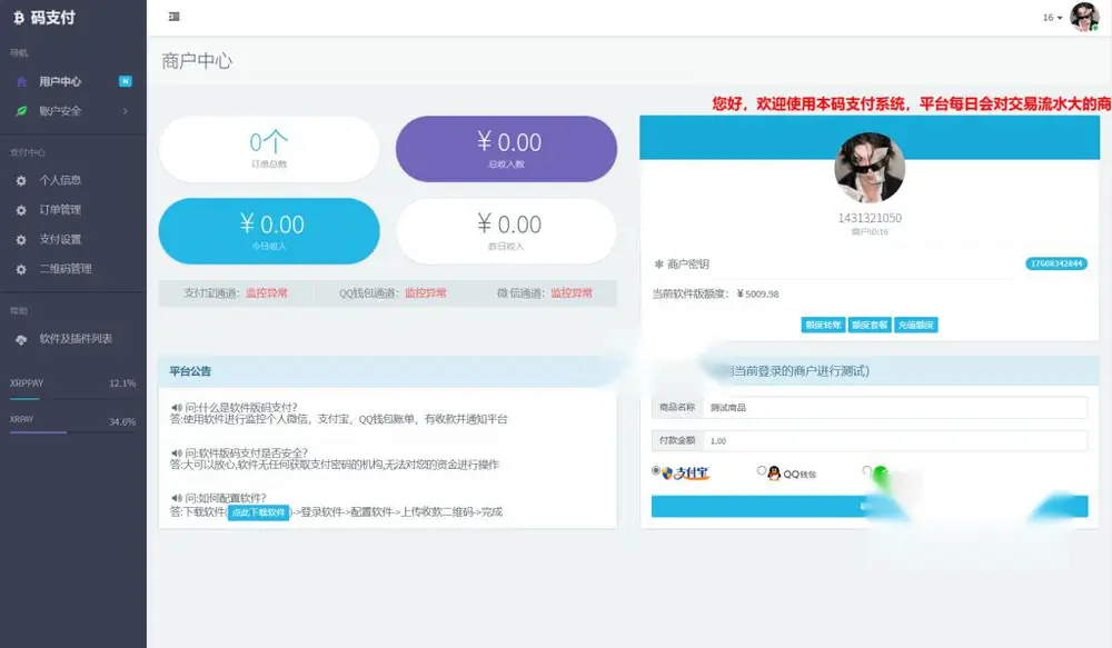 图片[3]