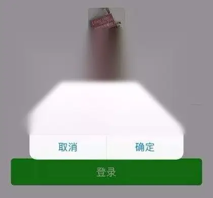 收费2888的VX解封教程