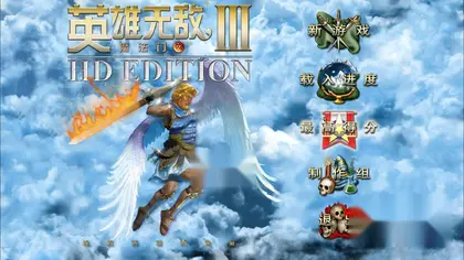 魔法门之英雄无敌：上古纪元 / Heroes of Might and Magic: Olden Era v0.40.07 简体中文版