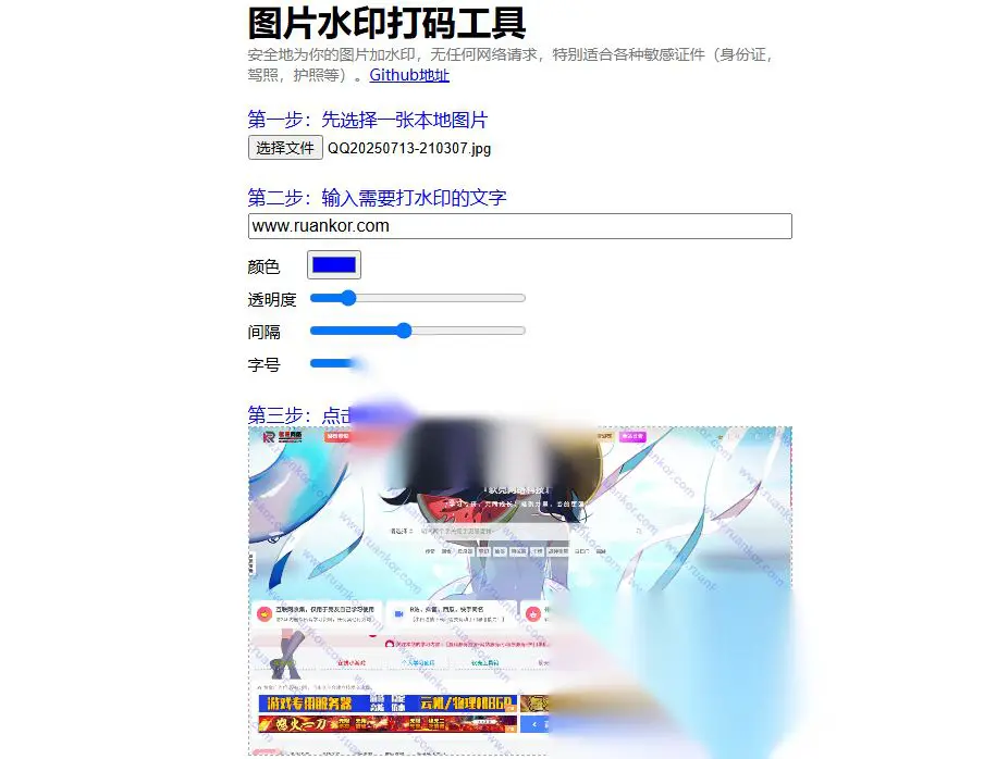 图片[1]