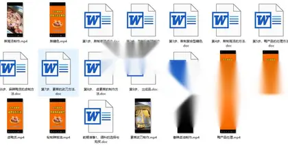 大花姐 热卤串串制作全套文档+视频教程