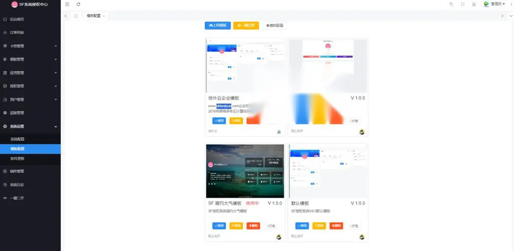 图片[1]