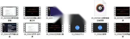 抖音直播运营深度培训，千川投放与自然流核心技能，10天掌握起号及运营(6-7月新课)