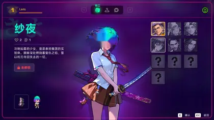 霓虹深渊2 / Neon Abyss 2 简体中文版
