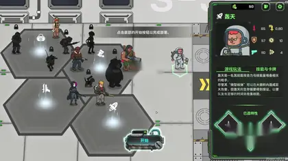 异种猎杀队-肉鸽卡牌自走棋 / Corrupted: Dawn of Havoc 简体中文版