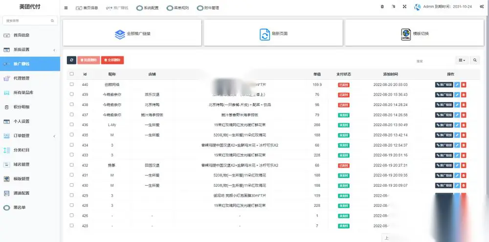 图片[4]