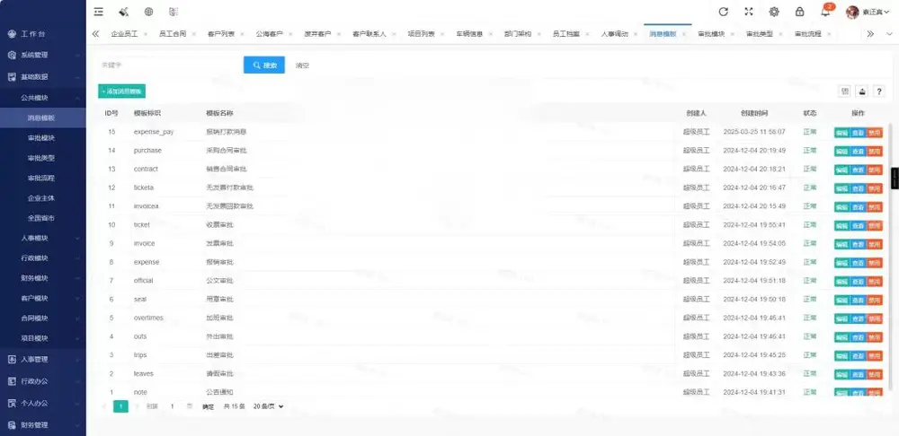 图片[2]