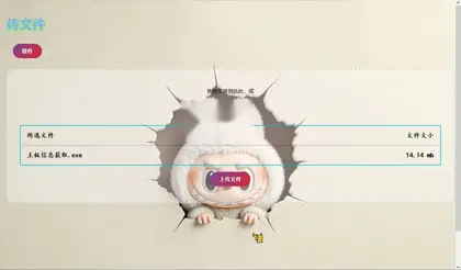 termux搭建的在线取件个人云盘