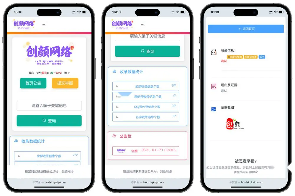 图片[2]