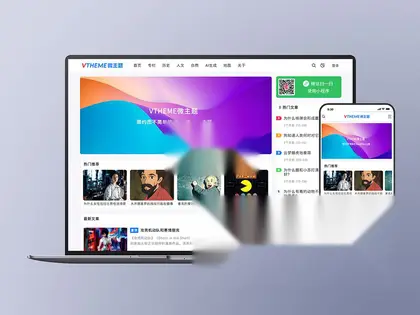 MirageV资讯类个人博客主题源码/WordPress主题/全开源