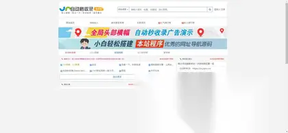 秒收录站群蜘蛛池系统