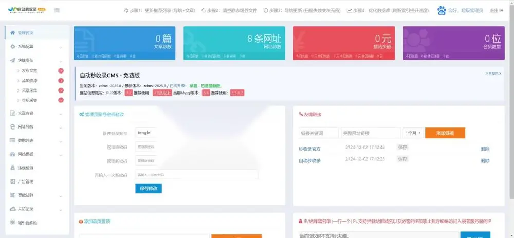 图片[2]
