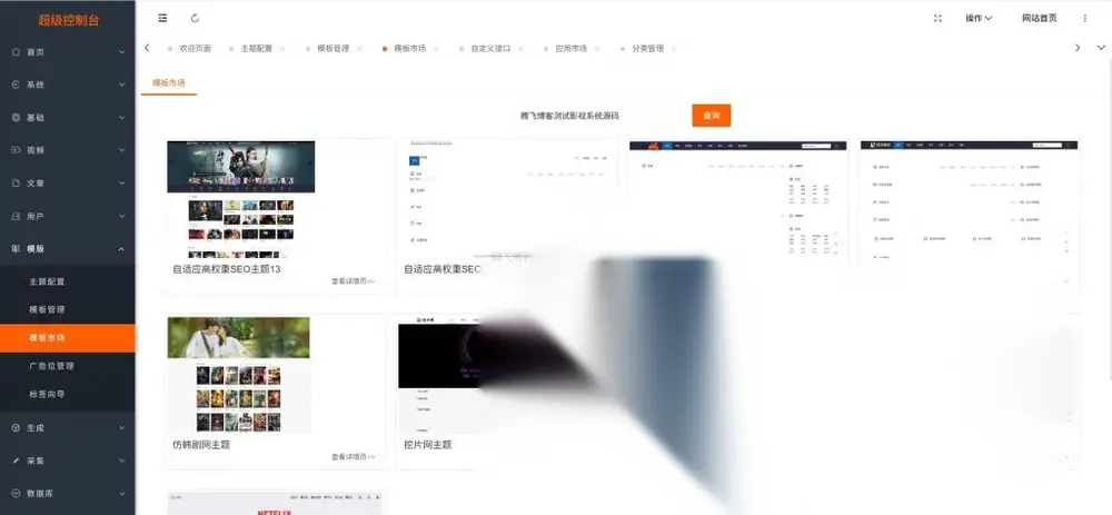 图片[2]