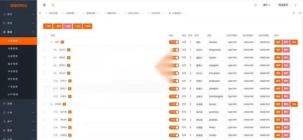 图片[3]