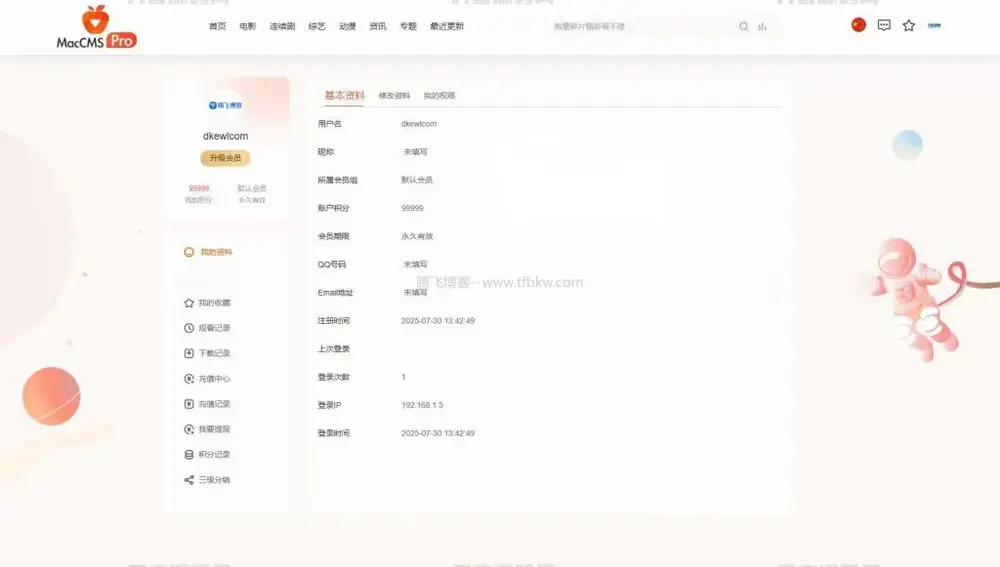 图片[4]