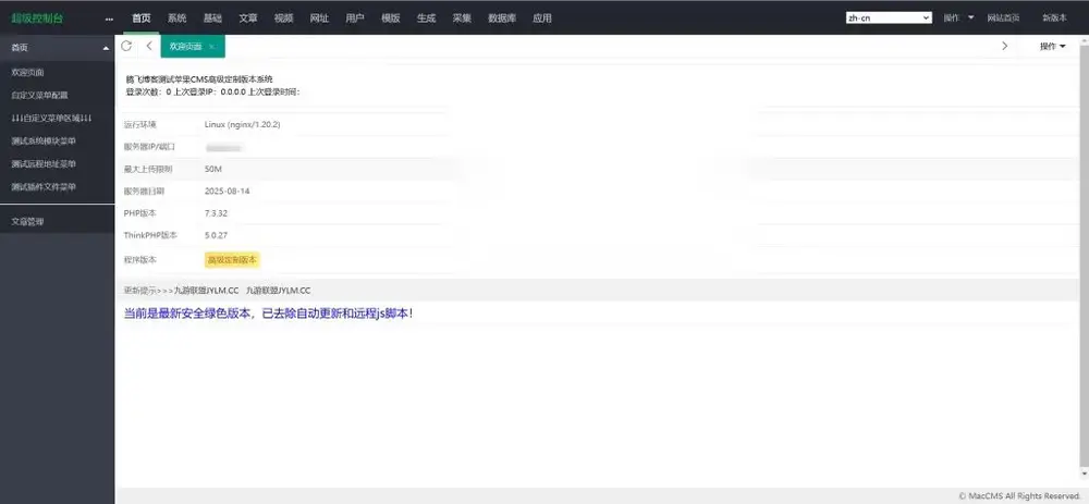 图片[1]