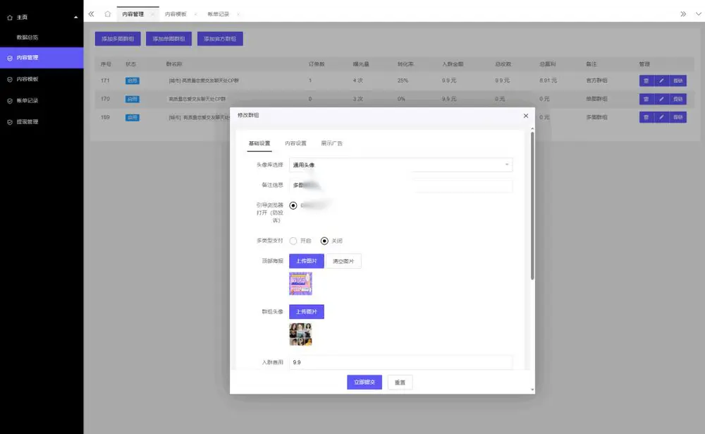 图片[3]