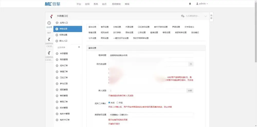 图片[3]