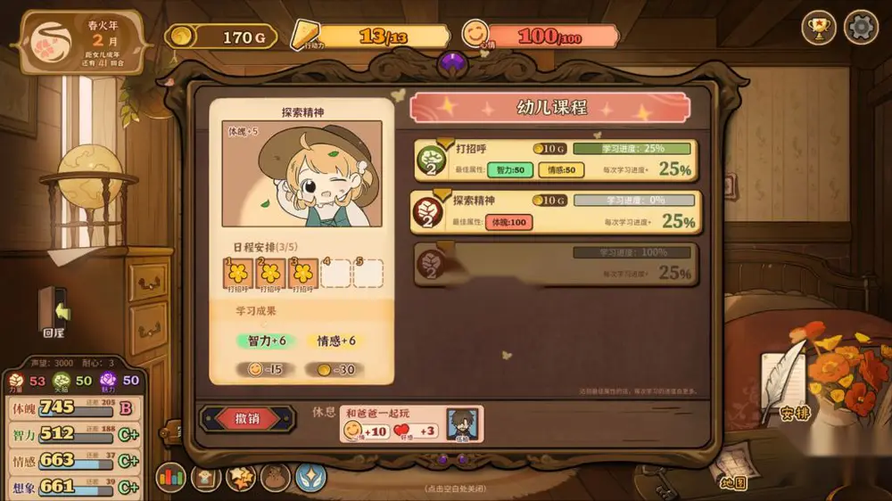 图片[2]